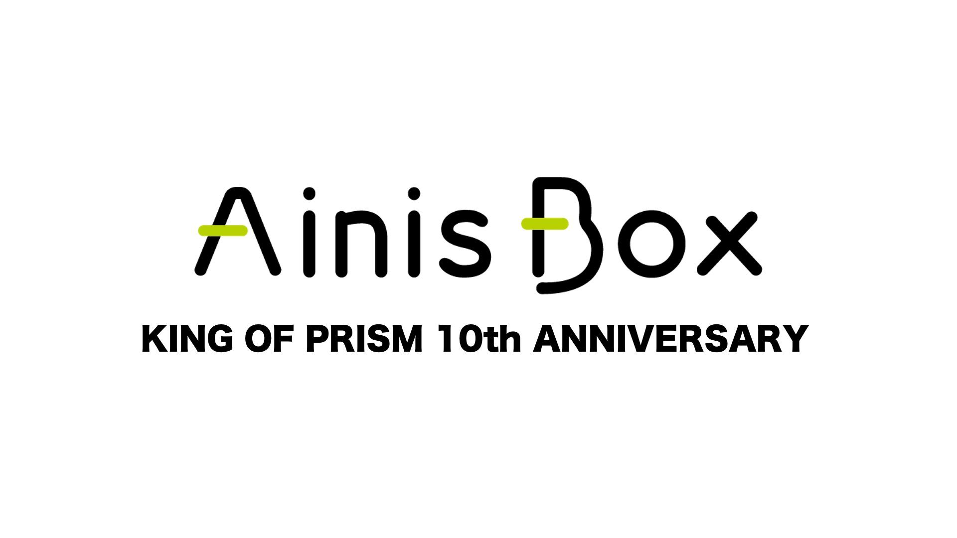 KING OF PRISM 10th ANNIVERSARY