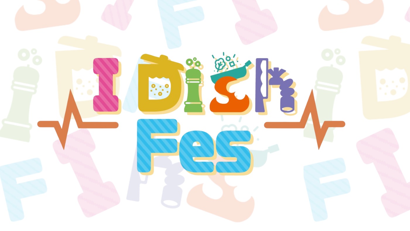 【来場者限定】IDishFesオンラインくじ