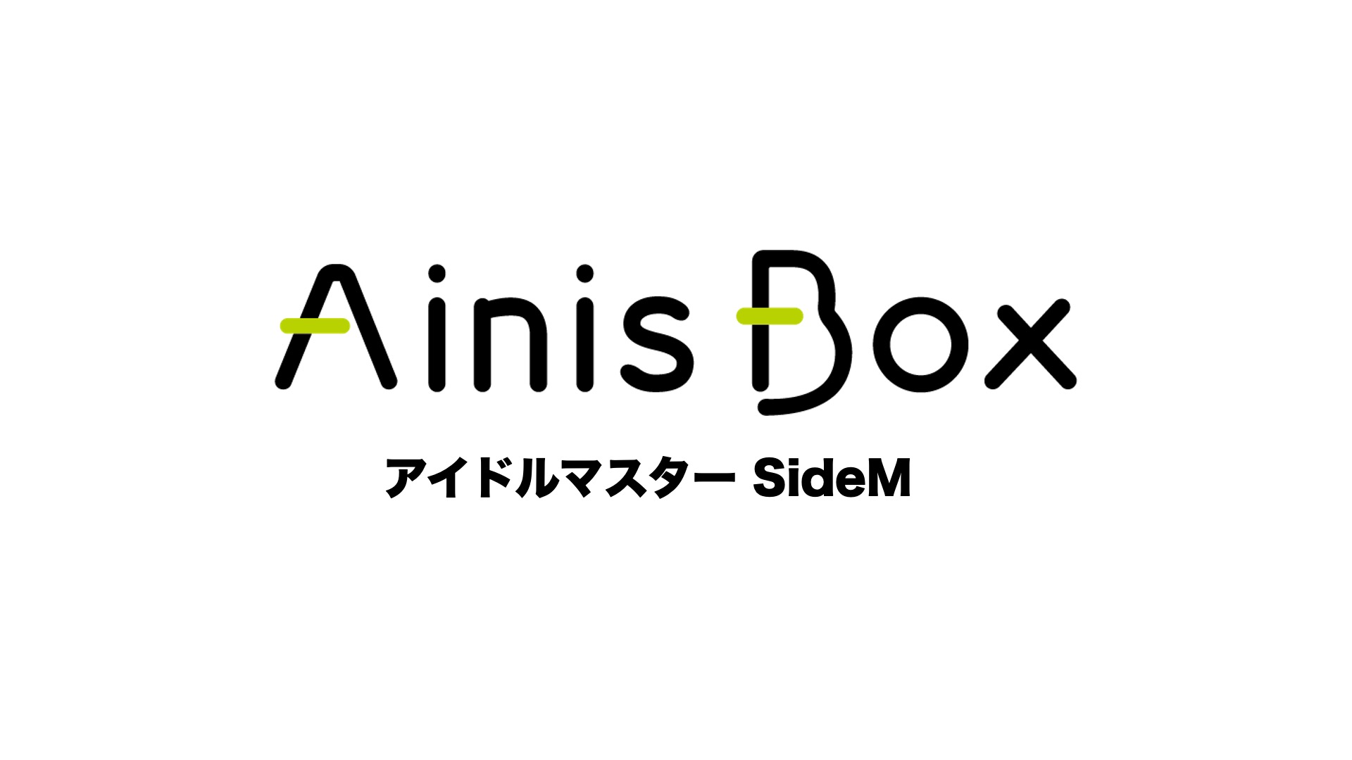 アイドルマスター SideM