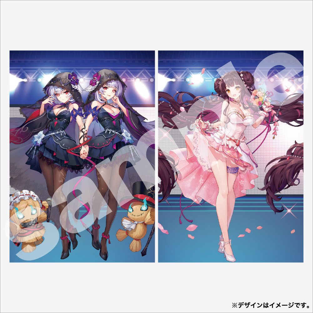 D-魔魅＆邪魅×毛倡妓