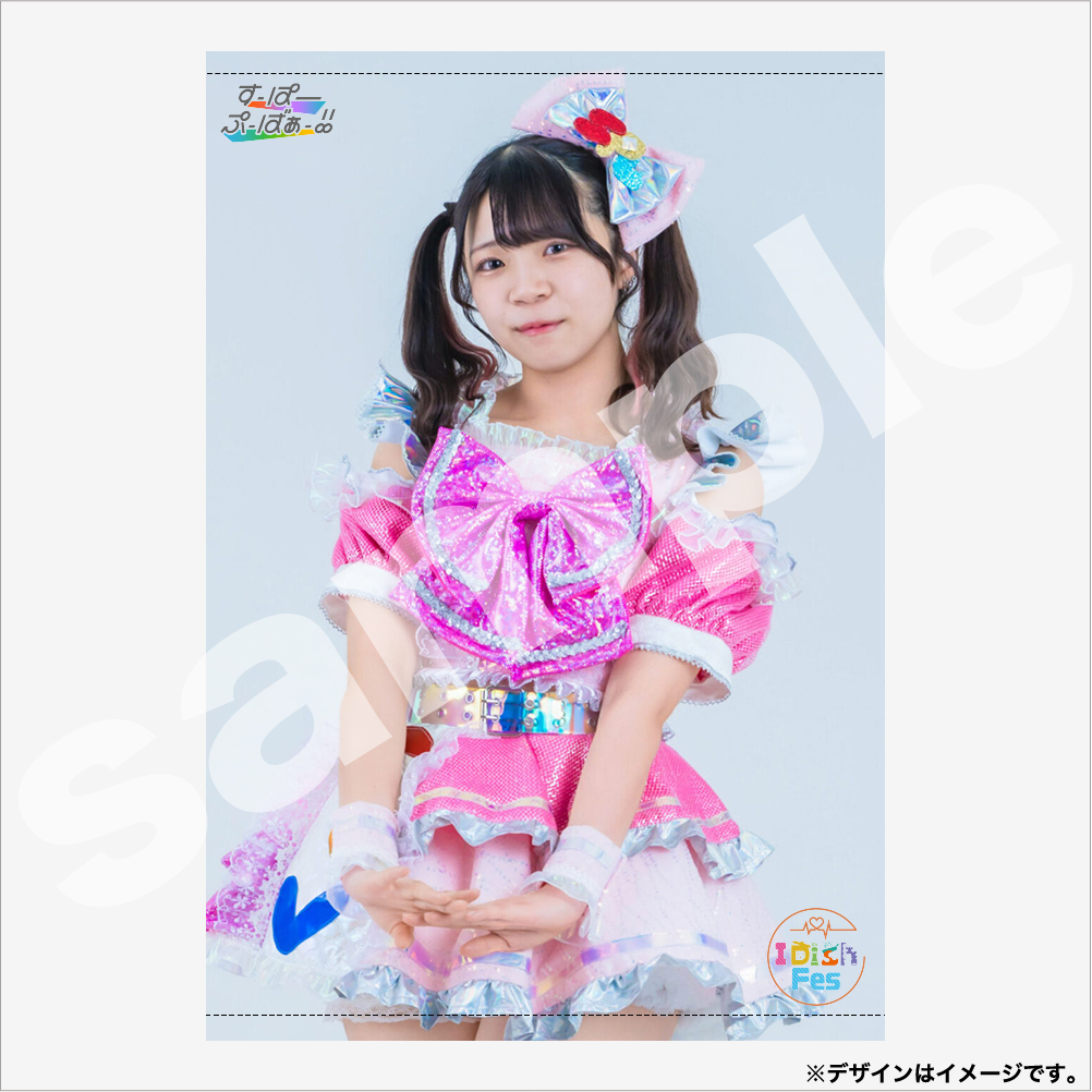 A-恋恋乃春 りお