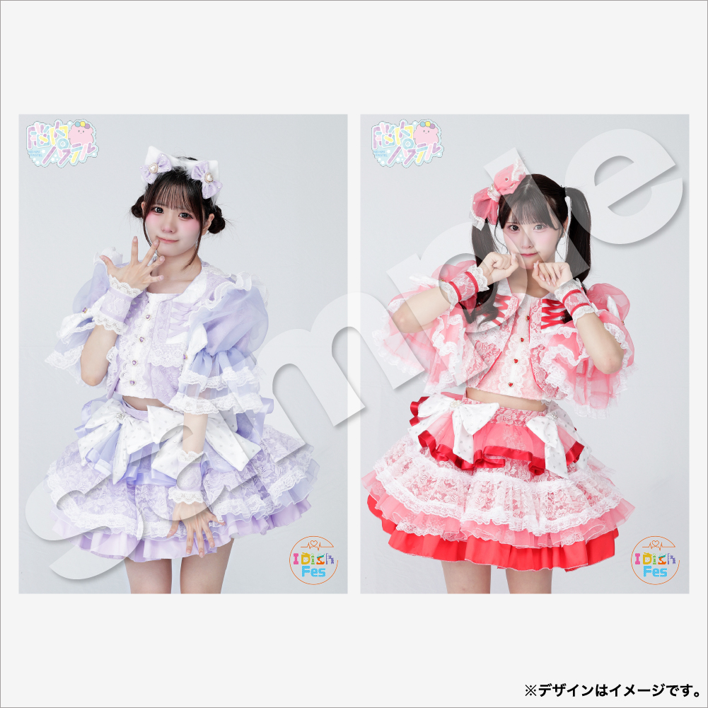 D-あいな×あいり