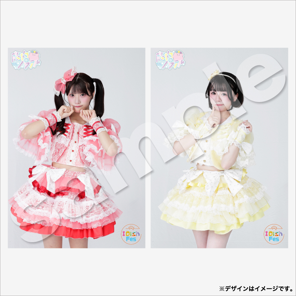 D-あいり×ことこ