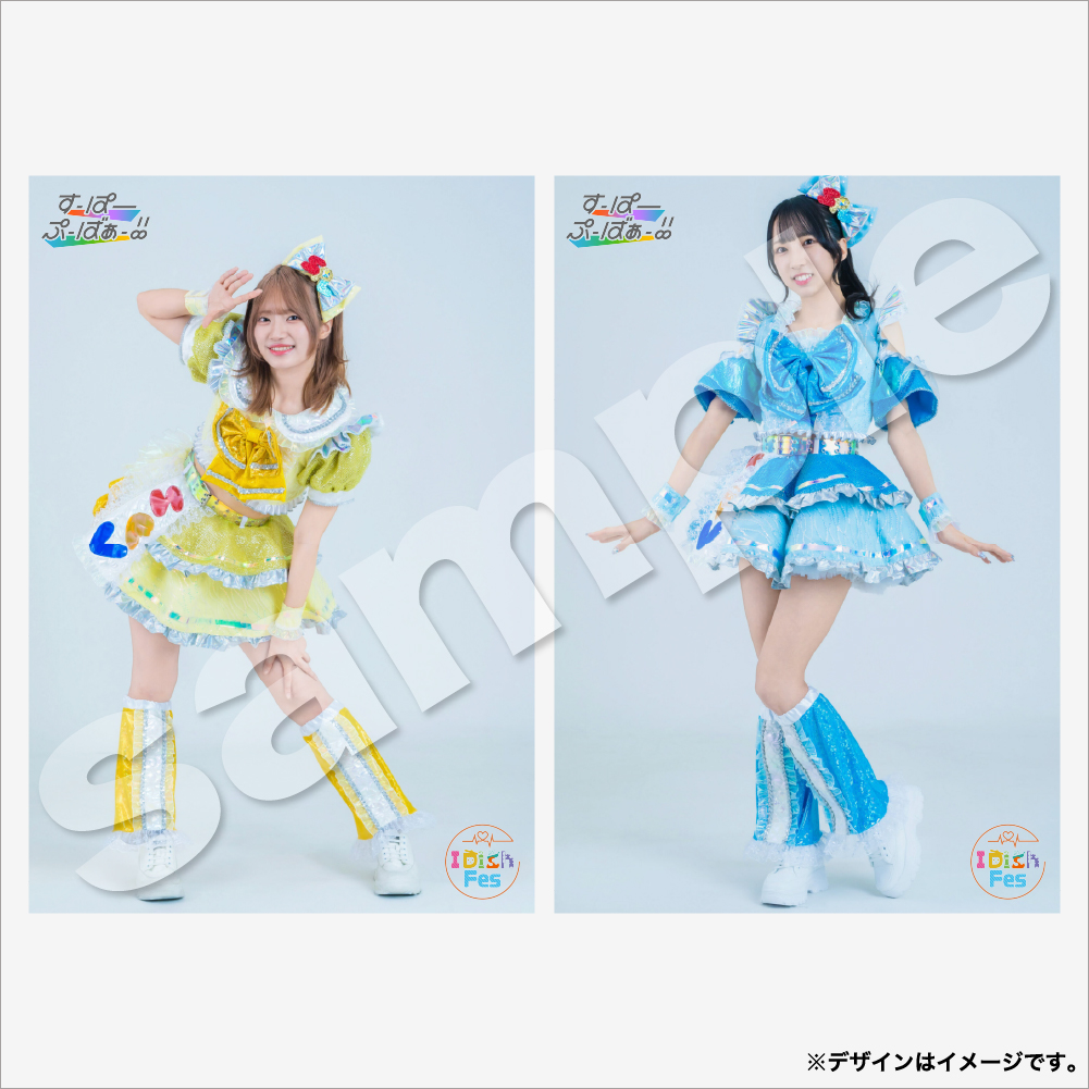 D-暁月 ヒナタ×上條 奈夏