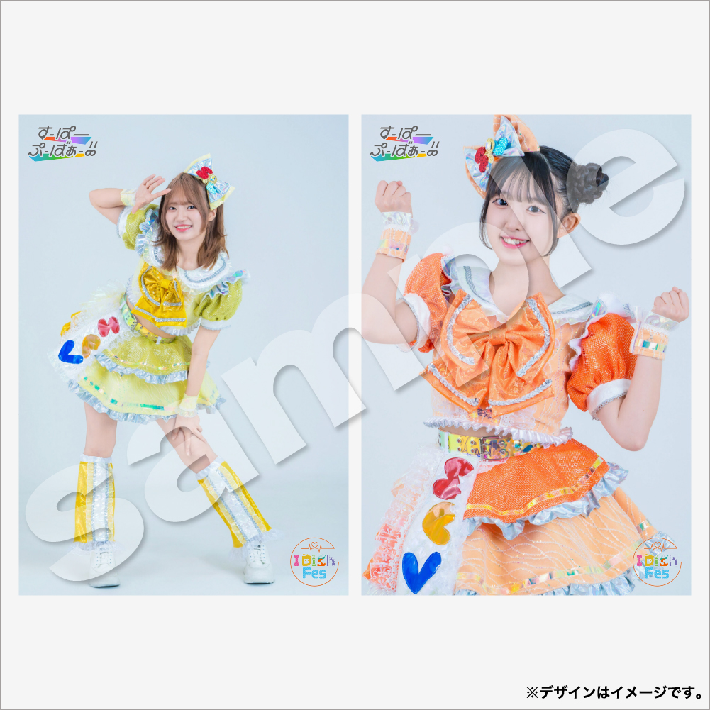 D-暁月 ヒナタ×星宮 ゆりか