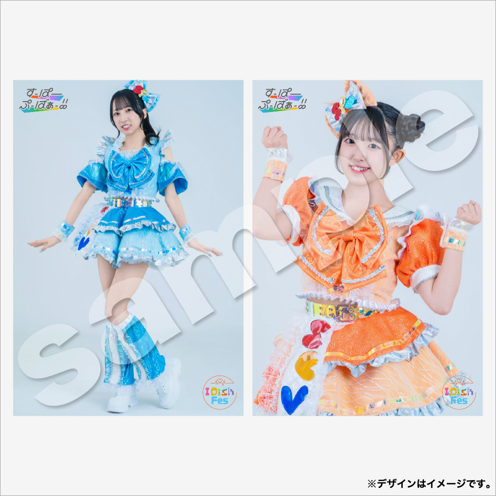 D-上條 奈夏×星宮 ゆりか