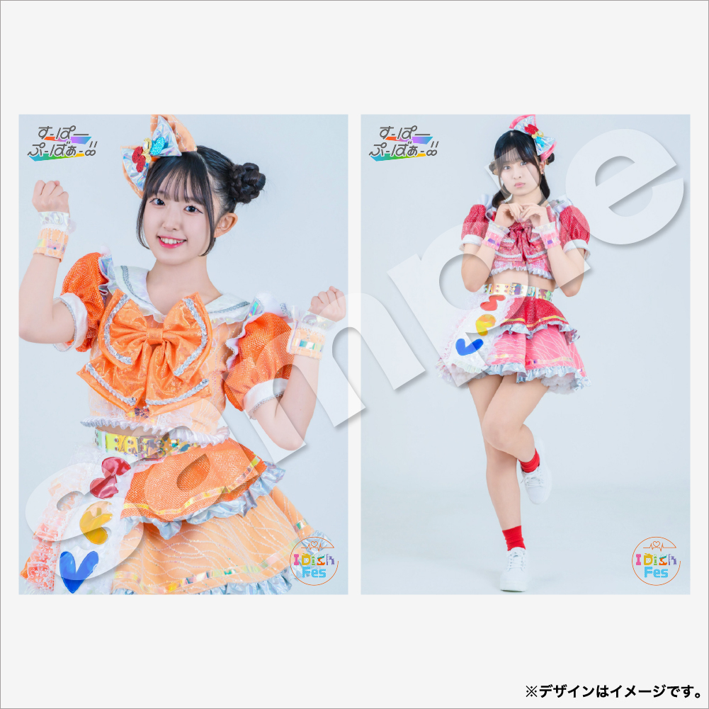 D-星宮 ゆりか×藤堂 未渚