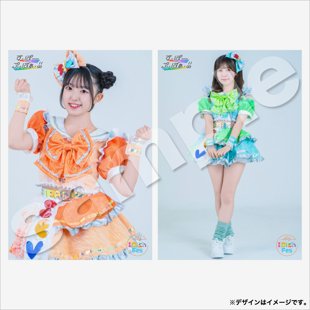 D-星宮 ゆりか×妃奈乃 愛莉