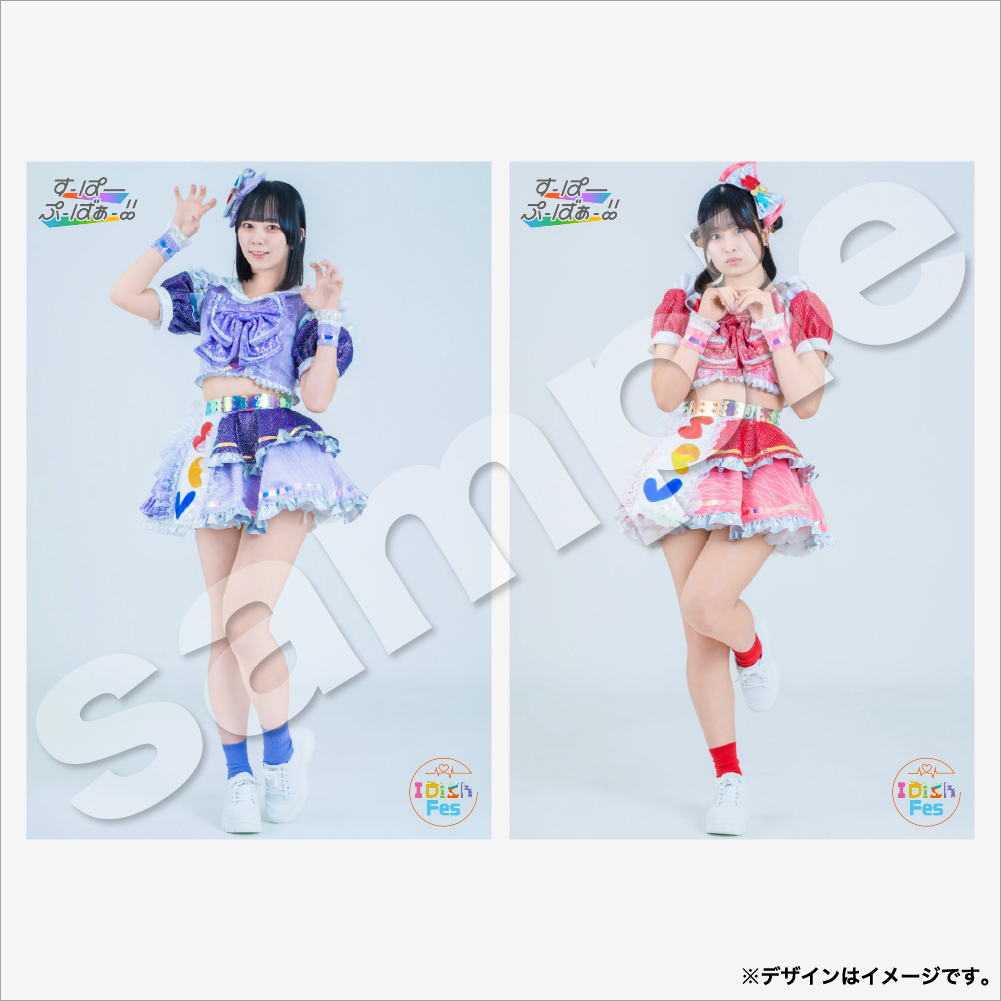 D-天羽生 茜×藤堂 未渚