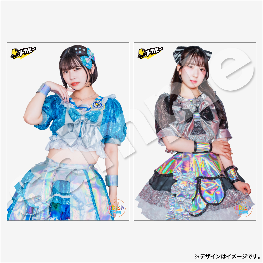 D-葵まお×橘ゆきの