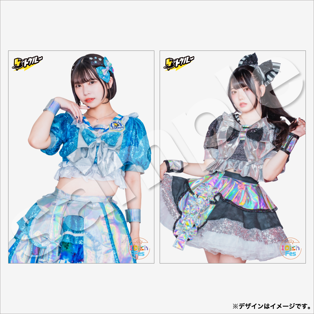 D-葵まお×彩恋なな