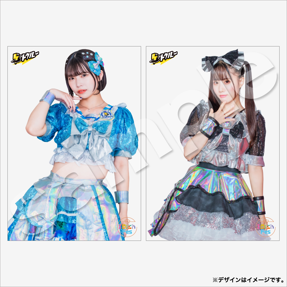 D-葵まお×星月れみな