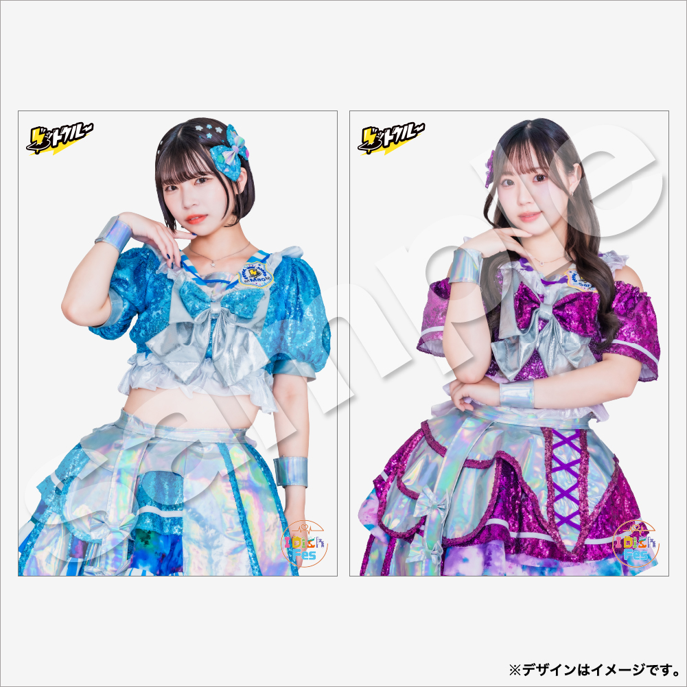 D-葵まお×天羽さら