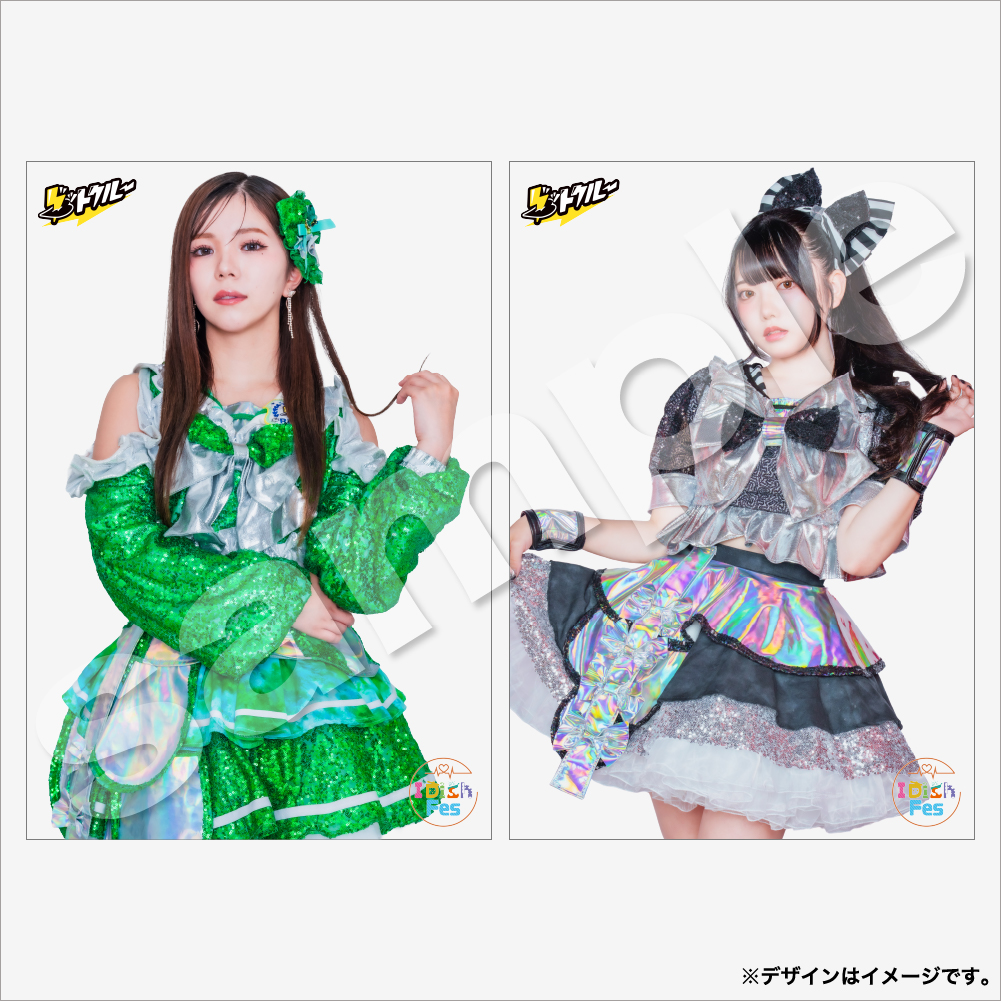 D-一ノ瀬りの×彩恋なな