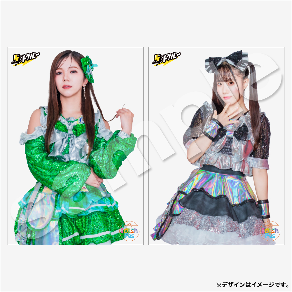 D-一ノ瀬りの×星月れみな