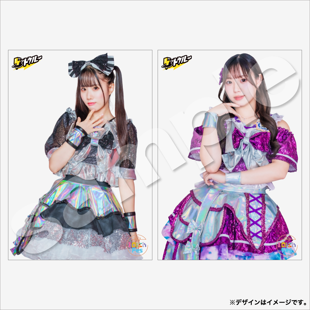 D-星月れみな×天羽さら