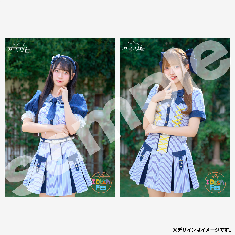 D-福空ちほ×花井はるか