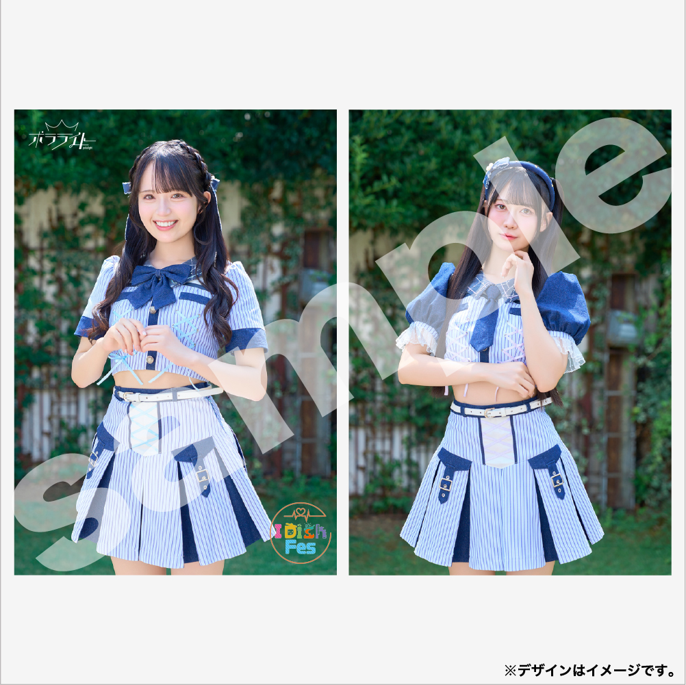 D-涼木りおな×福空ちほ