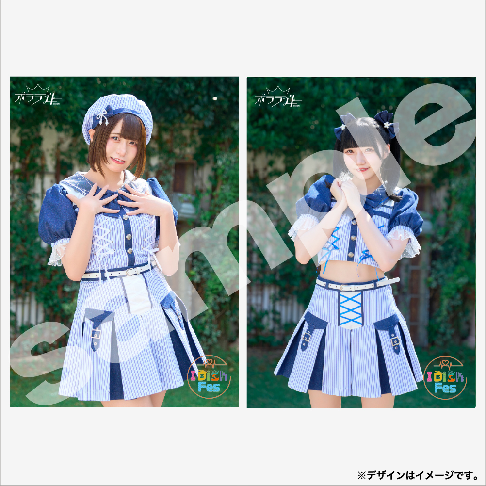 D-茉白ゆけ×渡辺葵