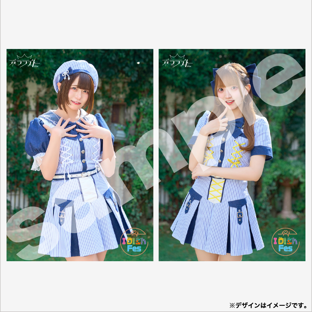 D-茉白ゆけ×花井はるか