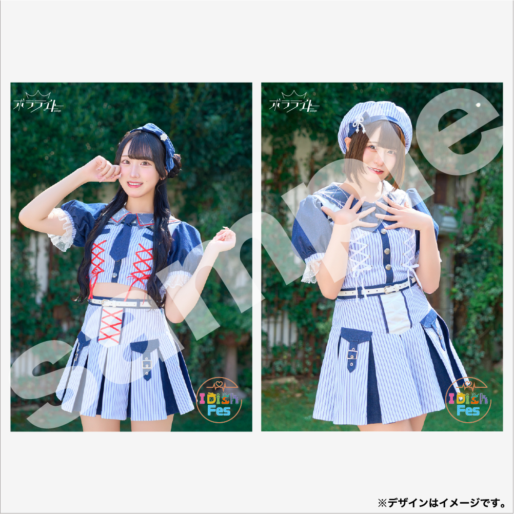 D-東雲あん×茉白ゆけ