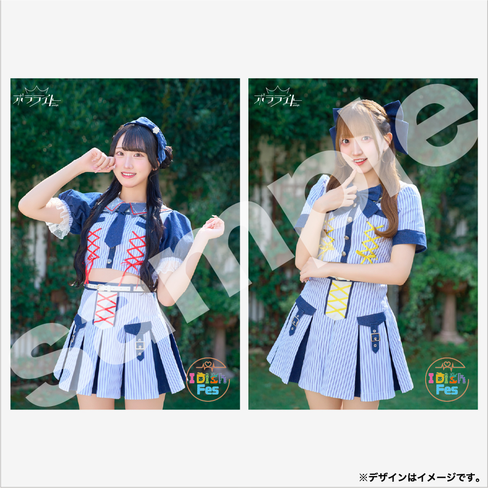 D-東雲あん×花井はるか