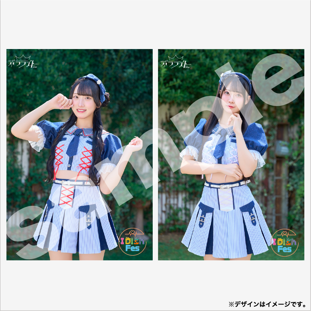 D-東雲あん×福空ちほ