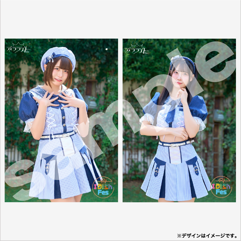 D-茉白ゆけ×福空ちほ