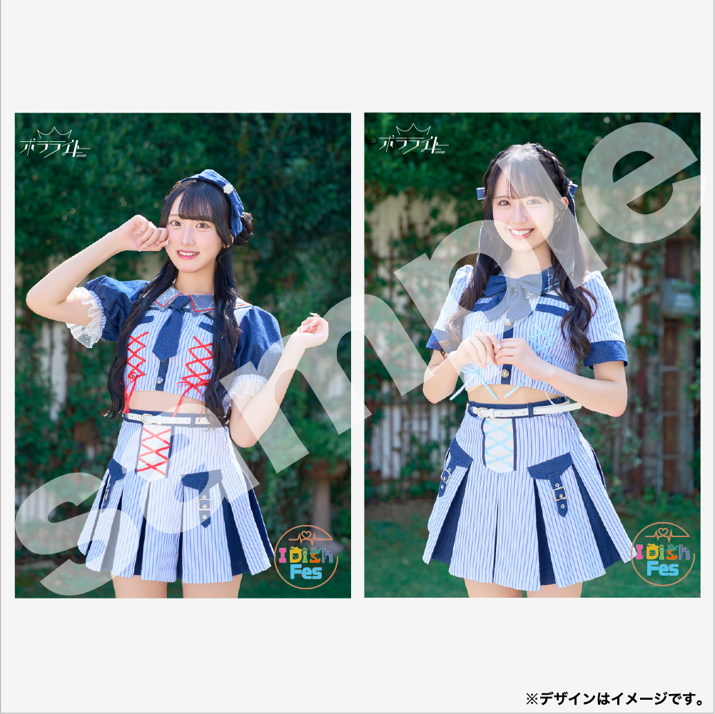 D-東雲あん×涼木りおな