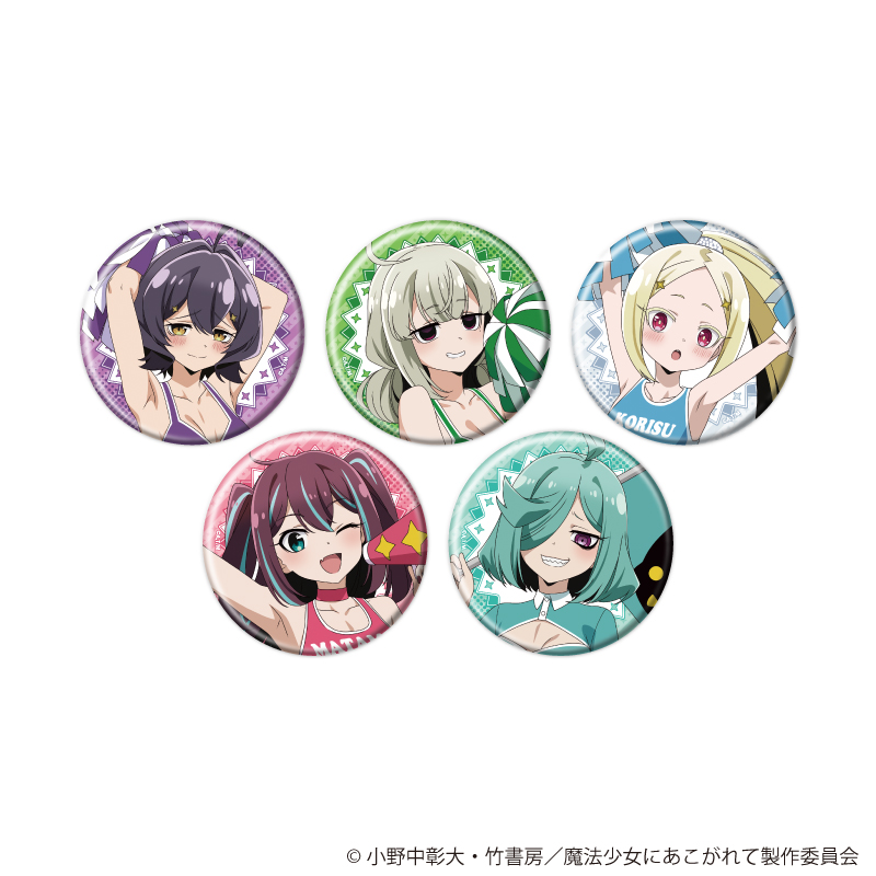 缶バッジ「魔法少女にあこがれて」19/ブラインド(全5種)(描き下ろしイラスト)