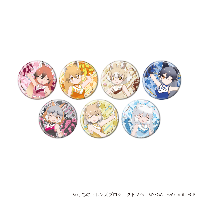 缶バッジ「けものフレンズ3」07/チアリーダーver. ブラインド(全7種)(描き下ろしイラスト)
