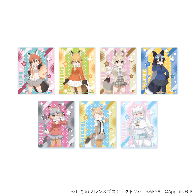 アクリルカード「けものフレンズ3」05/コンプリートセット(全7種)(公式イラスト)