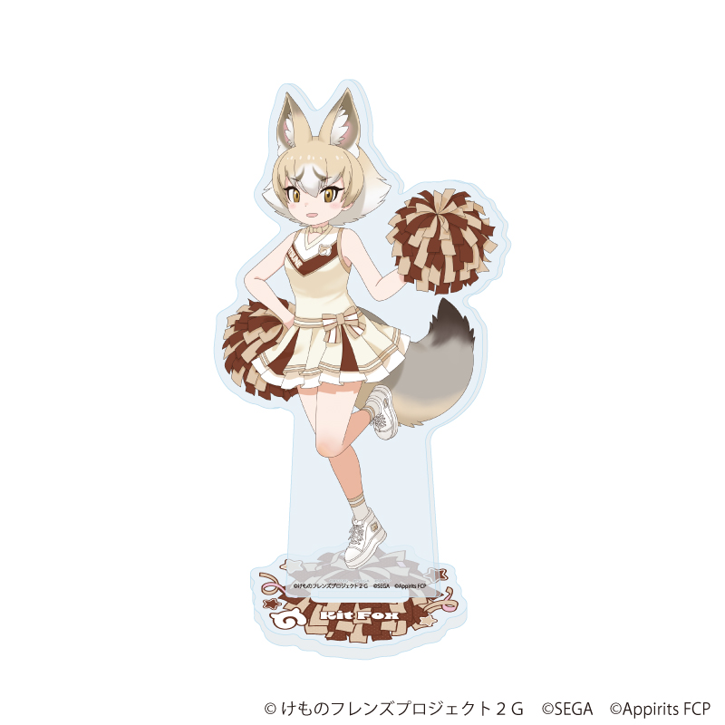 アクリルスタンド「けものフレンズ3」14/キットギツネ チアリーダーver.(描き下ろしイラスト)