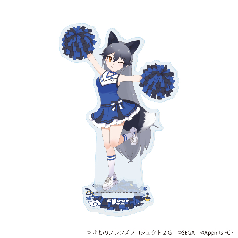 アクリルスタンド「けものフレンズ3」15/ギンギツネ チアリーダーver.(描き下ろしイラスト)