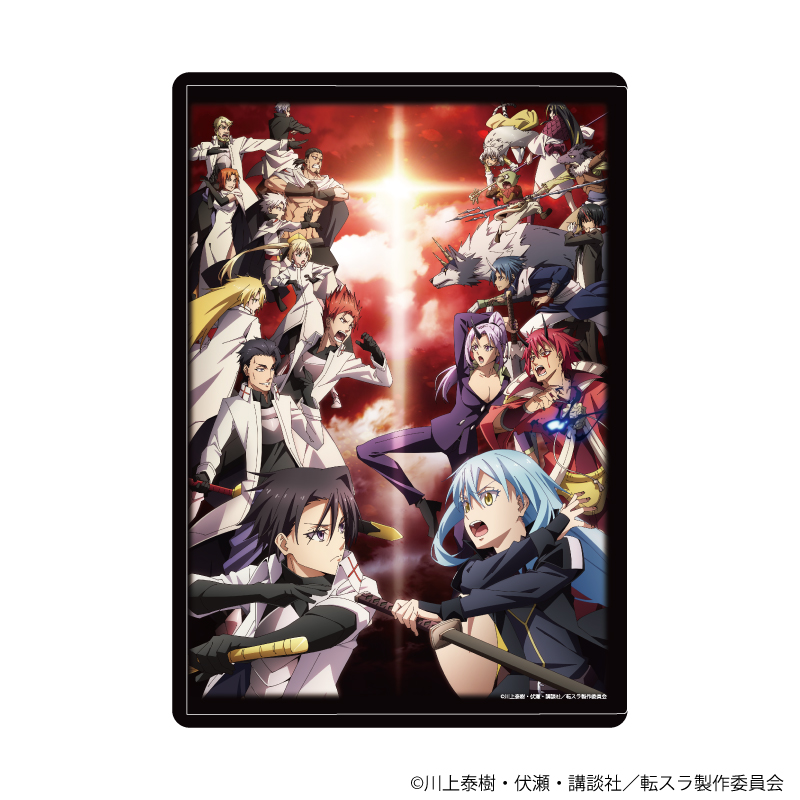キャラクリアケース「TVアニメ『転生したらスライムだった件』」01/キービジュアルデザイン(公式イラスト)