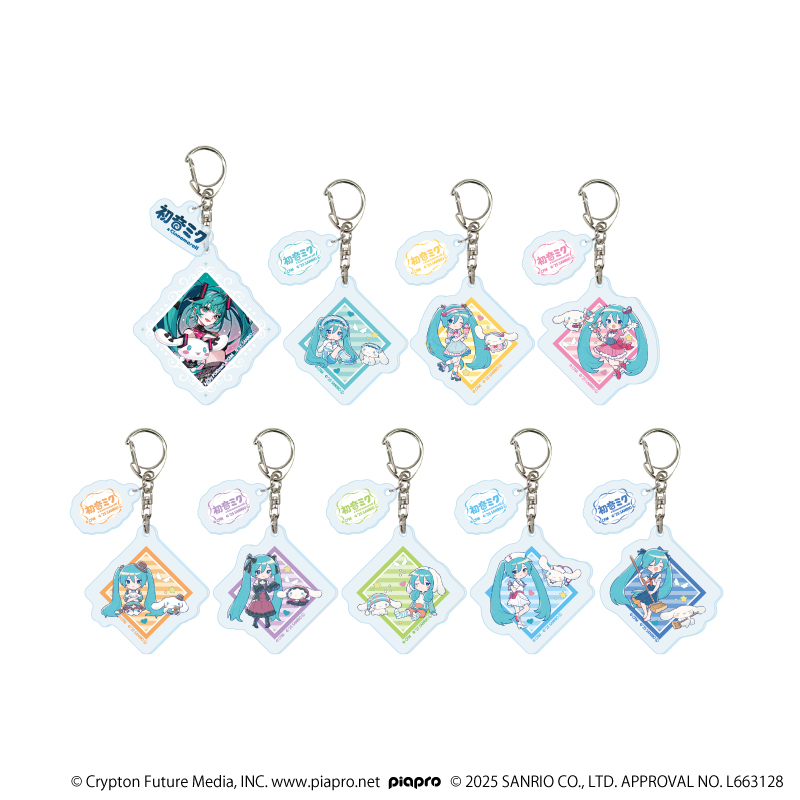 パーツ付きアクリルキーホルダー「初音ミク×シナモロール」04/ブラインド(全9種)(コラボイラスト)