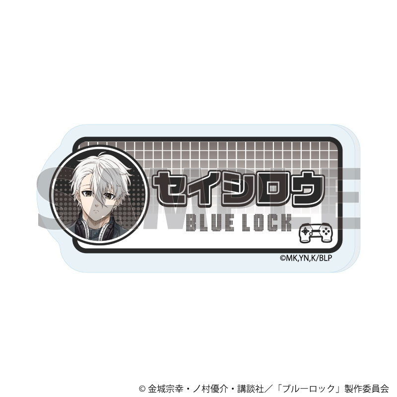おなまえアクリルプレートバッジ「TVアニメ『ブルーロック』」14/凪 誠士郎 ゲーム実況ver.(描き下ろしイラスト)