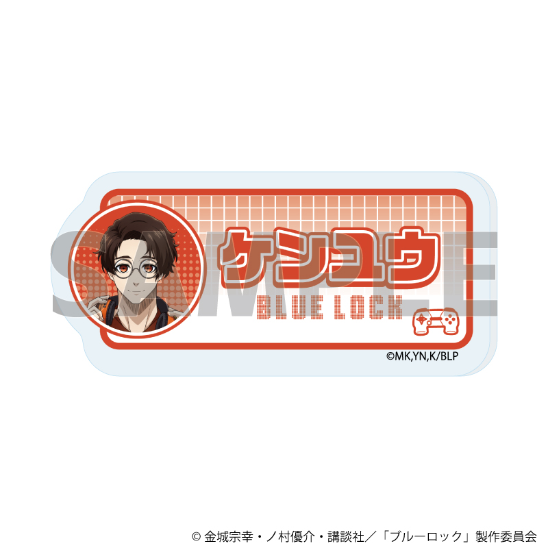 おなまえアクリルプレートバッジ「TVアニメ『ブルーロック』」15/雪宮 剣優 ゲーム実況ver.(描き下ろしイラスト)