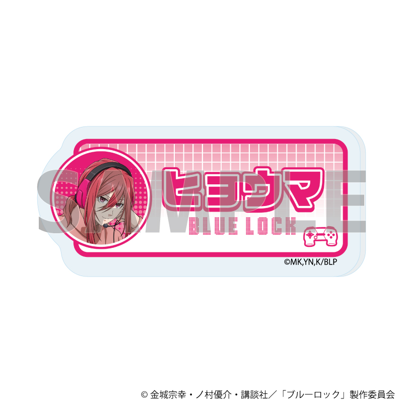 おなまえアクリルプレートバッジ「TVアニメ『ブルーロック』」17/千切 豹馬 ゲーム実況ver.(描き下ろしイラスト)