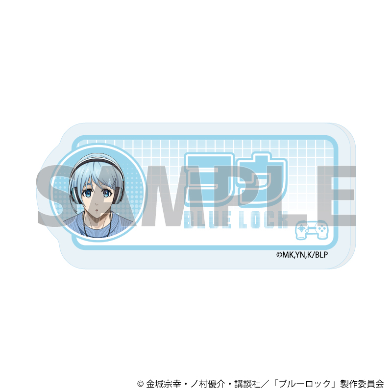 おなまえアクリルプレートバッジ「TVアニメ『ブルーロック』」19/氷織 羊 ゲーム実況ver.(描き下ろしイラスト)