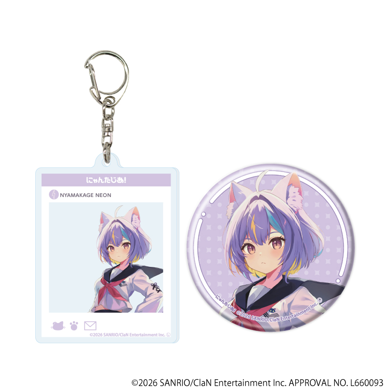アクリルキーホルダー＆缶バッジセット「にゃんたじあ！」09/若魔影ネオン 2026誕生日ver.(公式イラスト)