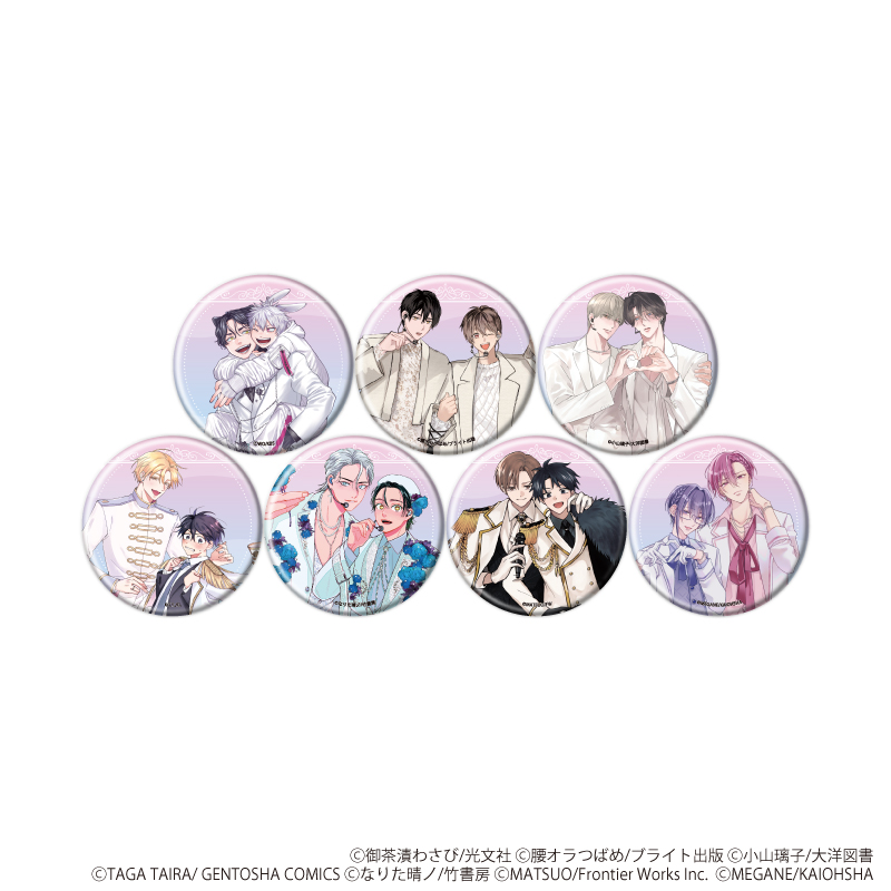 缶バッジ「箱推しBLフェア～アイドルたちとのカフェタイム～」01/コンプリートセット(全7種)(描き下ろしイラスト)
