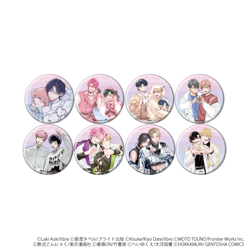 缶バッジ「箱推しBLフェア～アイドルたちとのカフェタイム～」02/コンプリートセット(全8種)(描き下ろしイラスト)