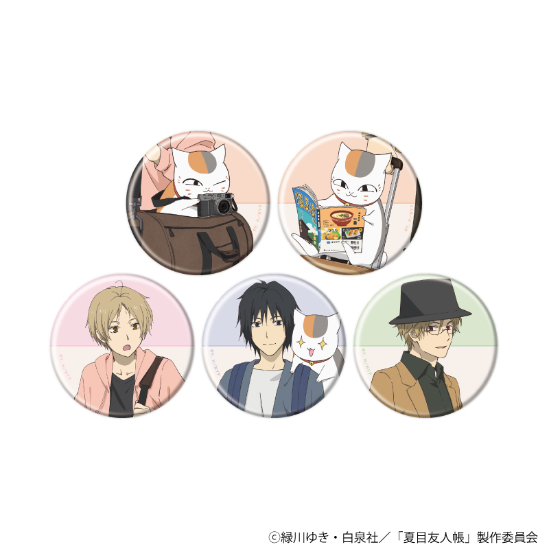 缶バッジ「夏目友人帳」10/旅ver. ブラインド(全5種)(描き下ろしイラスト)
