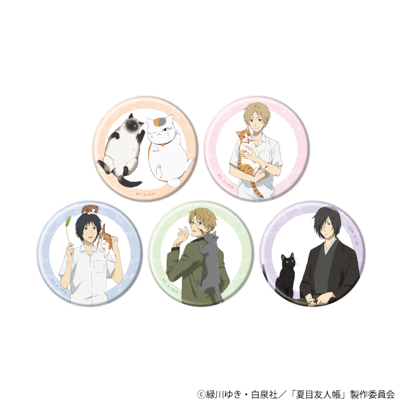 缶バッジ「夏目友人帳」09/猫ver. コンプリートセット(全5種)(描き下ろしイラスト)