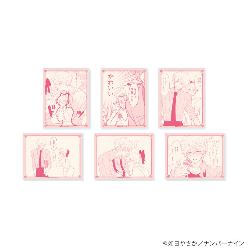 アクリルカード「晴野さんのことなんて全然好き」01/ブラインド(全6種)(場面写イラスト)