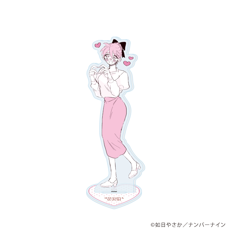 アクリルスタンド「晴野さんのことなんて全然好き」01/早宮 鈴里(公式イラスト)