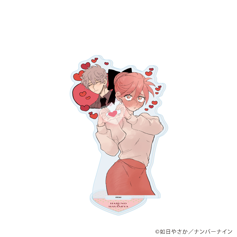 アクリルスタンド「晴野さんのことなんて全然好き」05/早宮 鈴里&晴野 光之助C(公式イラスト)