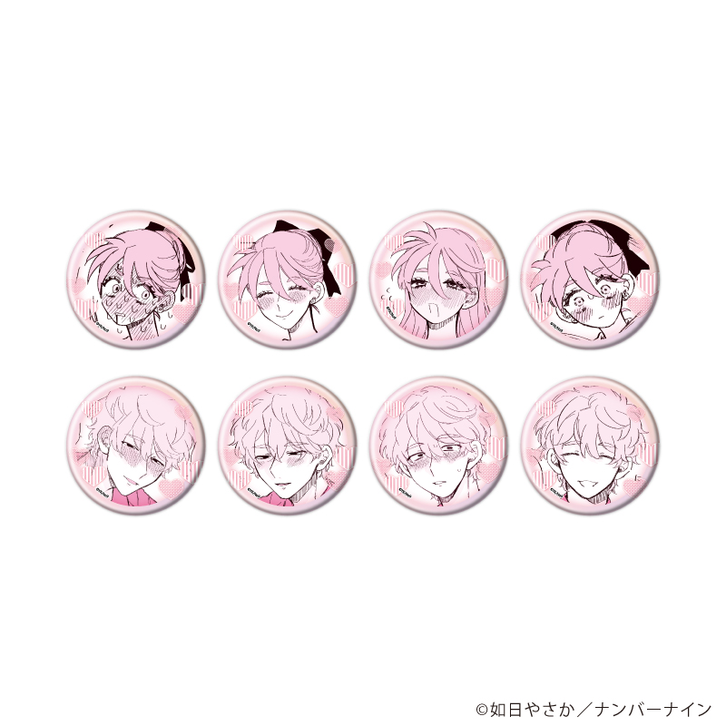 缶バッジ「晴野さんのことなんて全然好き」01/ブラインド(全8種)(場面写イラスト)