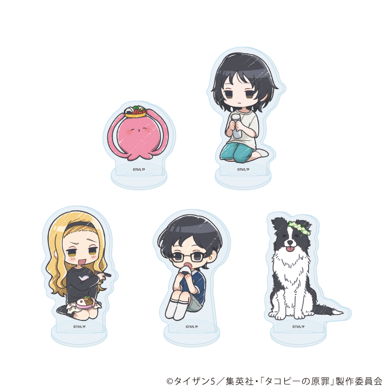 アクリルぷちスタンド「タコピーの原罪」02/ピクニックver. ブラインド(全5種)(グラフアートイラスト)